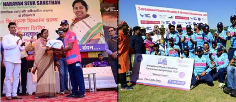 Physical disability cricket championship in Udaipur